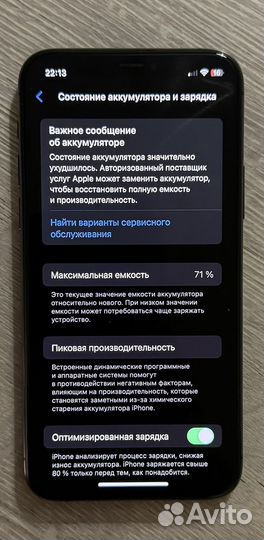 iPhone 11 Pro, 256 ГБ