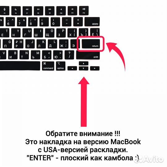 Накладка на клавиатуру MacBook Pro 14 2023 A2779