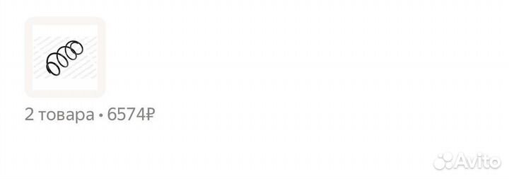 Передняя пружина renault