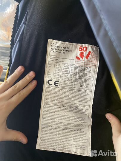 Костюм поплавок seafox