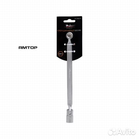 Airline AT-FHS-01 Ключ шарнирный 8*9 CrV airline