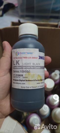 Цветные чернила для принтера Epson XP 15000