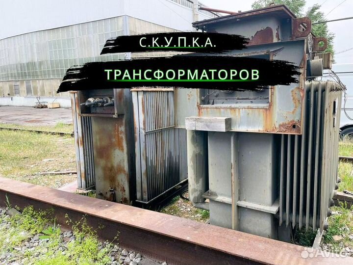 Трансформаторы ктпгс