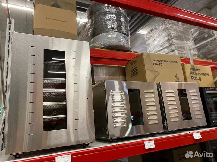 Сушилки для овощей (Дегидраторы) новые в наличии