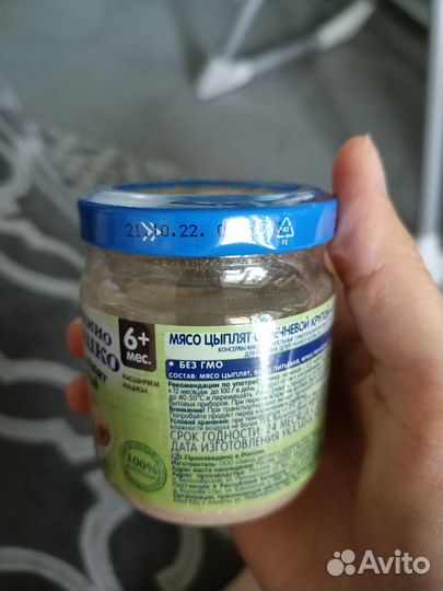 Баночки Агуша/Фрутоняня/Бабушкино лукошко, 21 шт