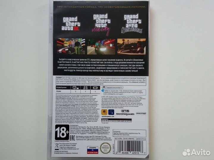 GTA: The Trilogy Definitive Edition (Switch)