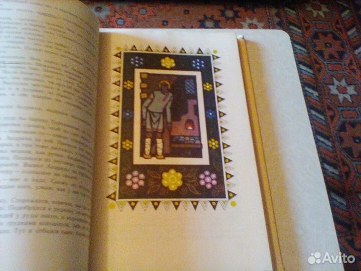 Бажов.Малахитовая шкатулка.1977 год