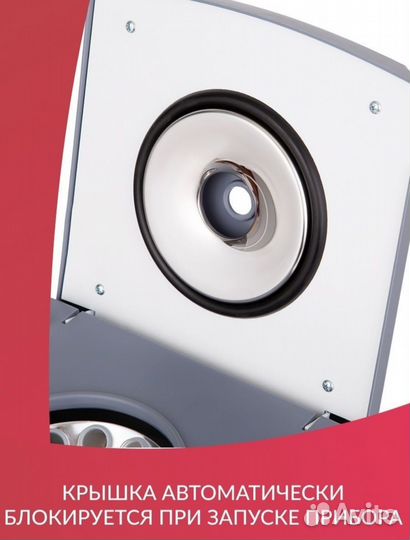 Центрифуга для плазмолифтинга