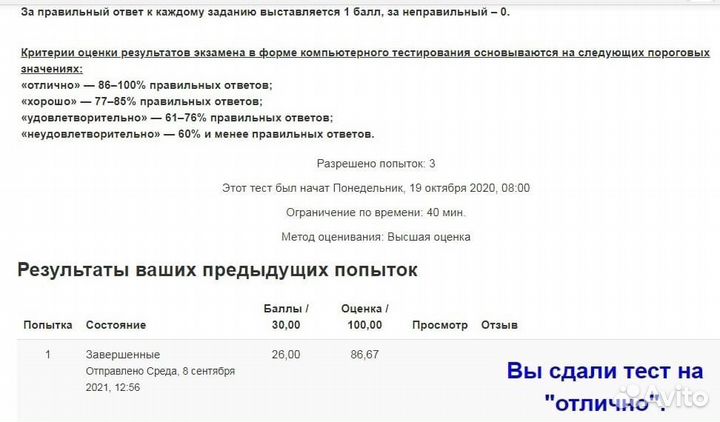 Дипломные работы Курсовые работы Диссертация