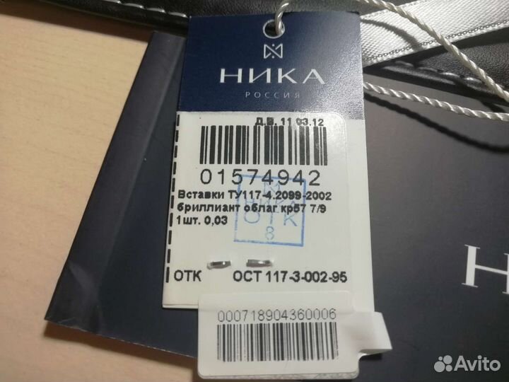 Ручка Ника серебряная