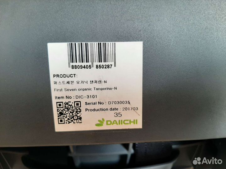 Автомобильное детское кресло