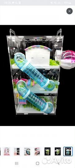 Клетка для грызунов очень большая