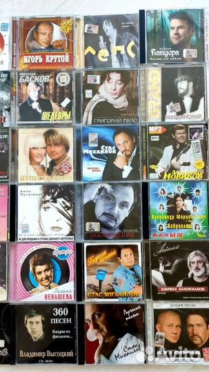 CD /MP3 диски, №2