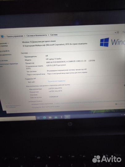 Hp Laptop 15 bw0xx