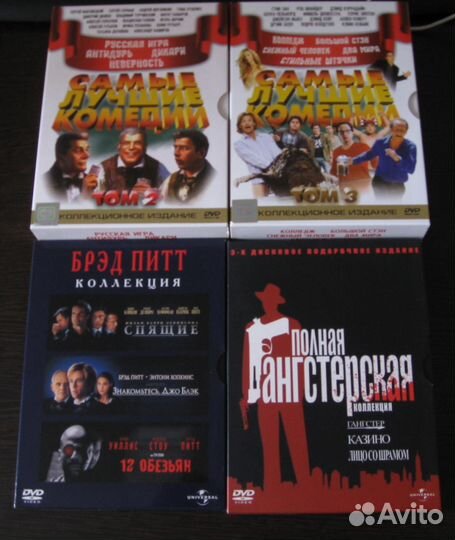 Коллекционные издания DVD