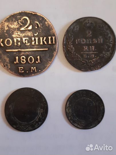 Монеты и банкноты царские, времён ссср,современные