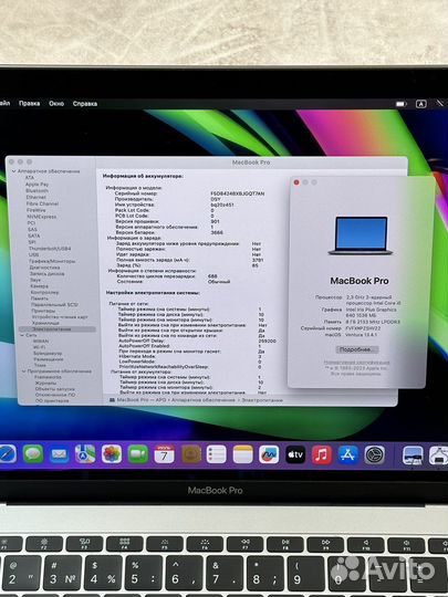 MacBook PRO 13 2017 i5 128GB (Ростест, Чек)