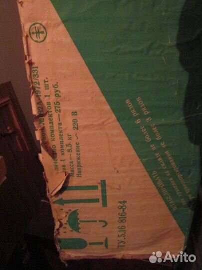 Диапроектор автоматический