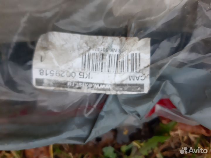 Рычаг падвески