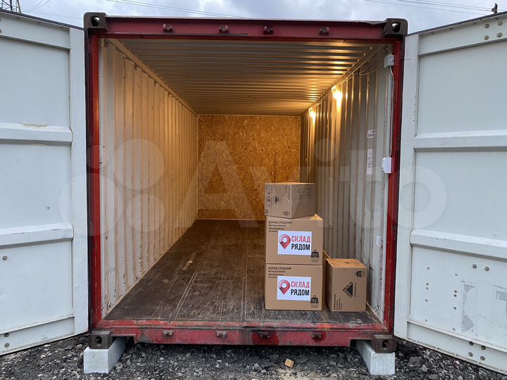 Гараж, 14 м²