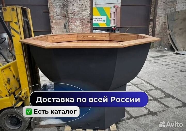 Банный чан со столиком за 15-25 дней