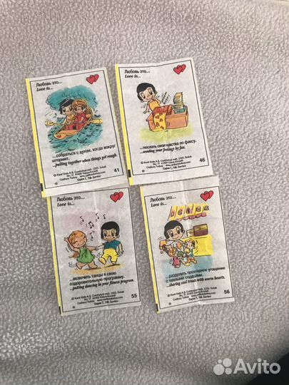 Вкладыши от жвачек love is