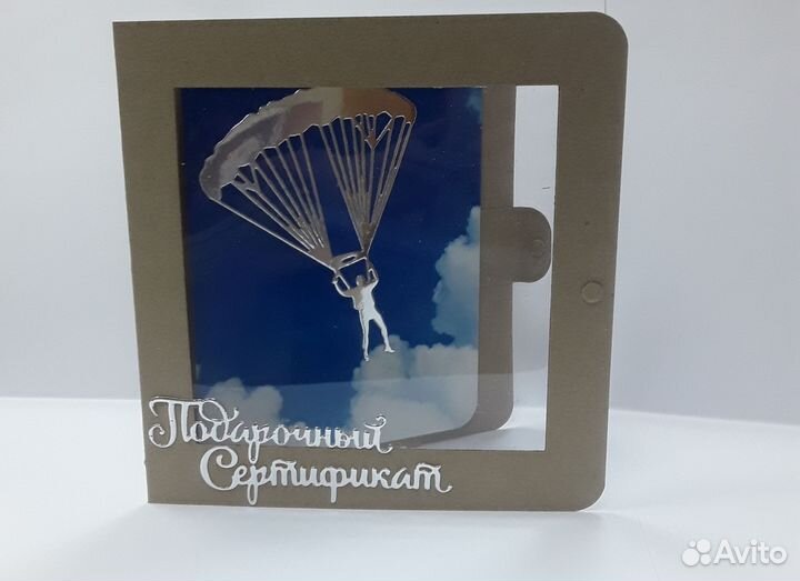 Открытки и конверты ручной работы