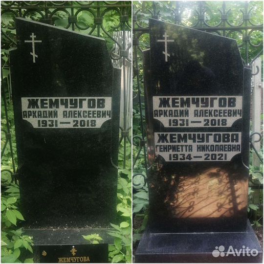 Гравировка на памятниках / Гравер по камню