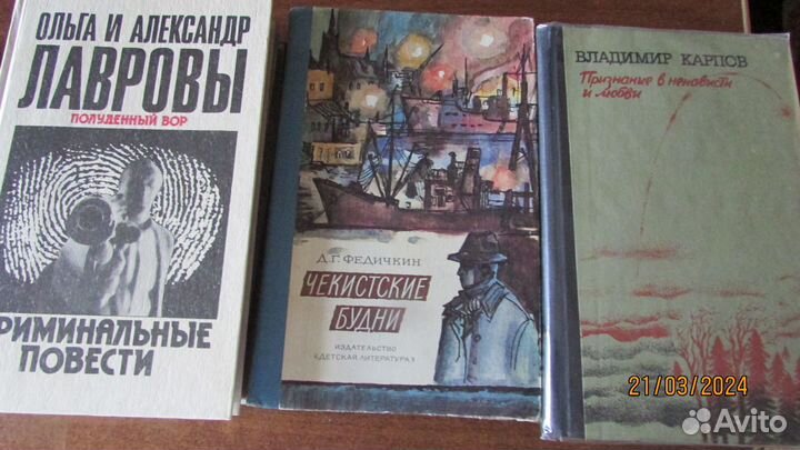 Детективы, боевики