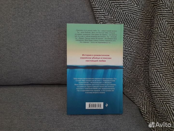 Подростковые книги