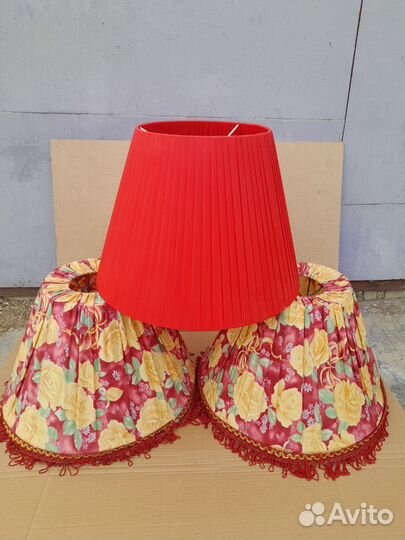 Абажуры разные