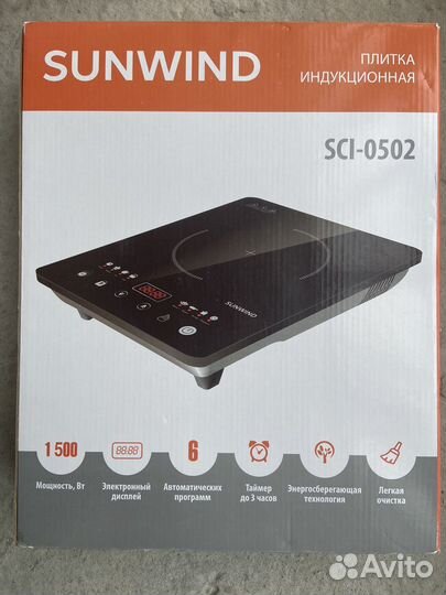 Индукционная плитка