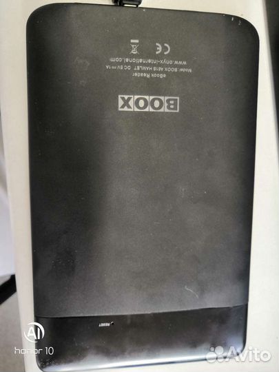 Электронная книга Onyx boox a61s hamlet