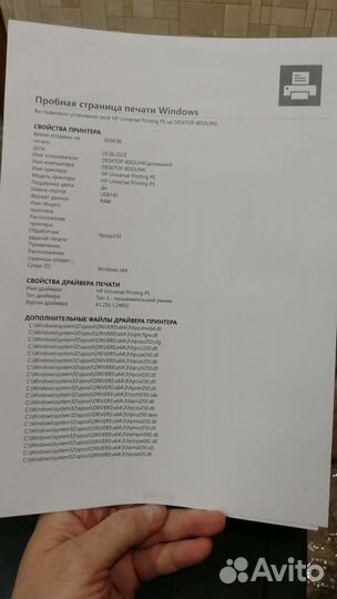 Принтер лазерный нр р2055d