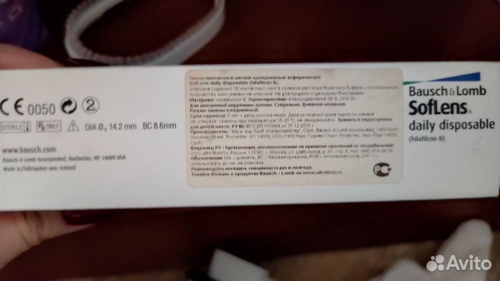 Линзы Bausch lomb -5