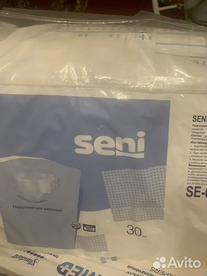 Подгузники для взрослых seni 3