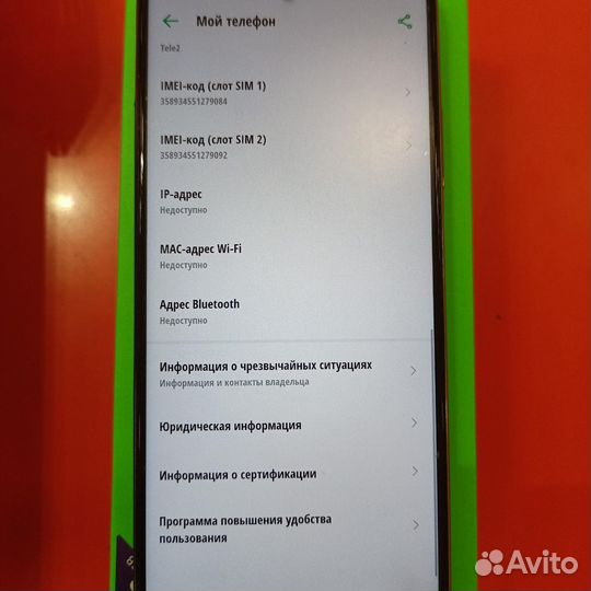 Infinix NOTE 10 Pro, 8/128 ГБ