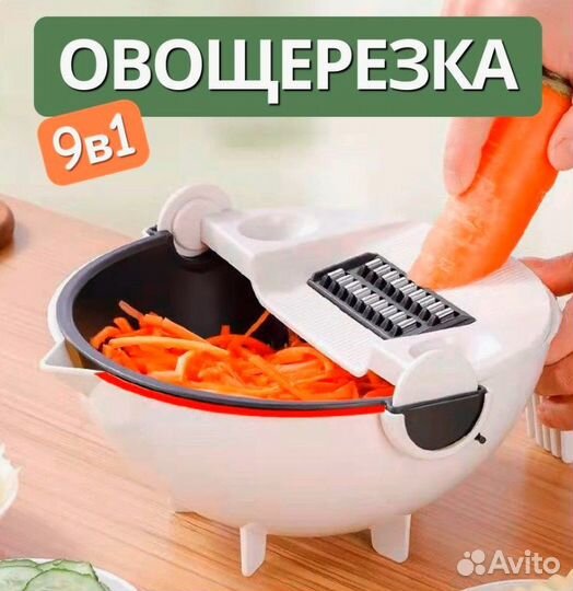 Овощерезка новая