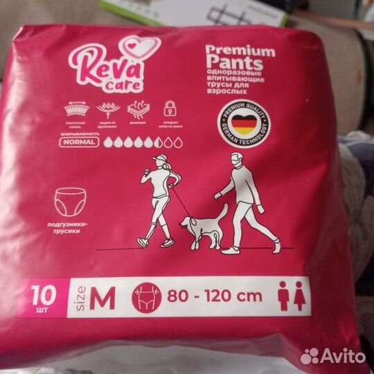 Одноразовые трусы для взрослых