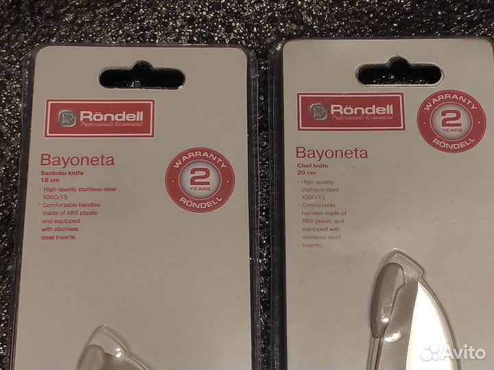 Набор ножей Rondell Bayoneta