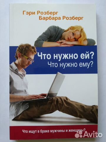 Христианские книги