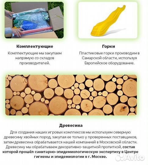 Детская площадка Jungle Gym jв4 