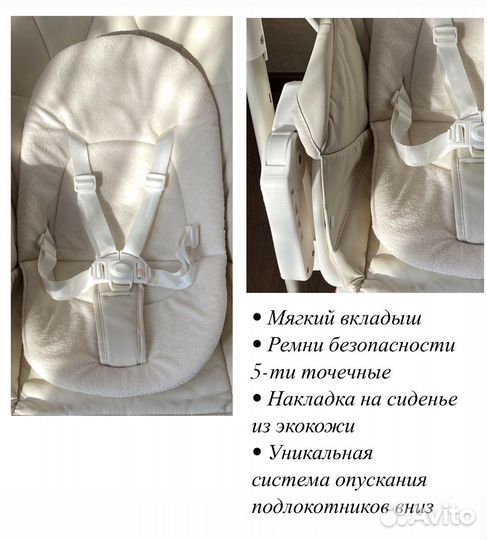 Детский стульчик для кормления