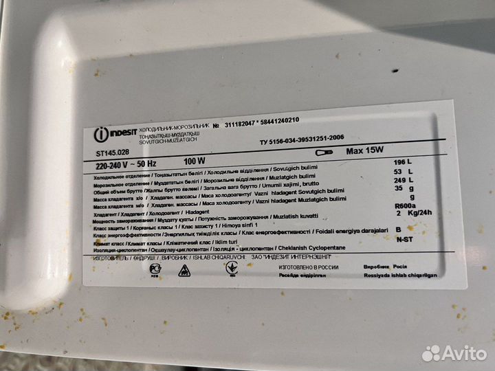 Продаю холодильник Индезит бу