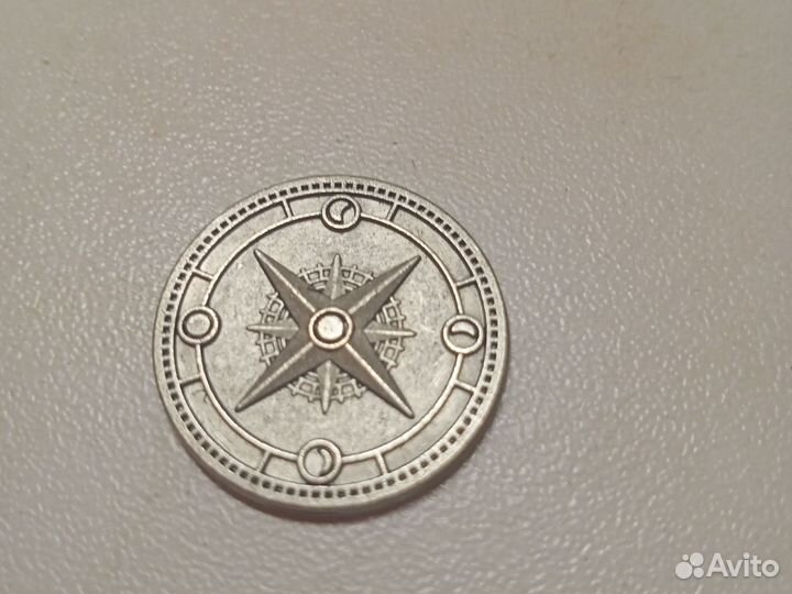 Коллекционная монетка пятёрочка
