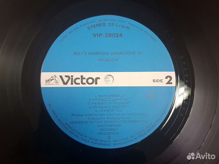 Виниловые пластинки