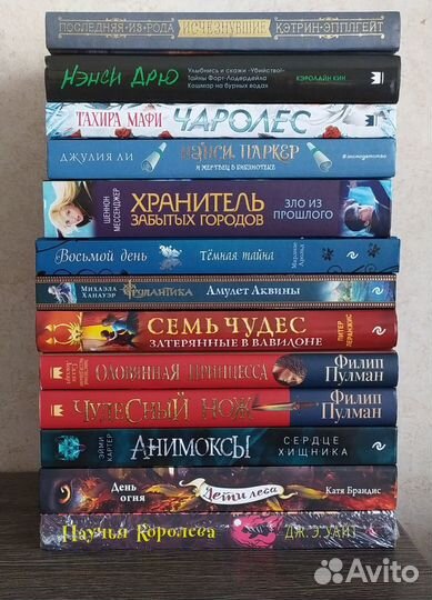 Книги детям и подросткам 181