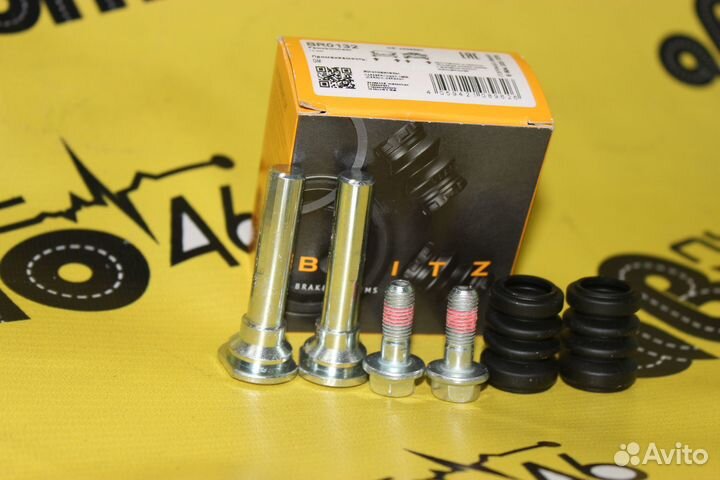 Комплект суппортов передних и задних