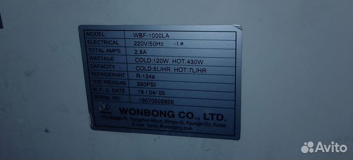 Кулер для воды Family