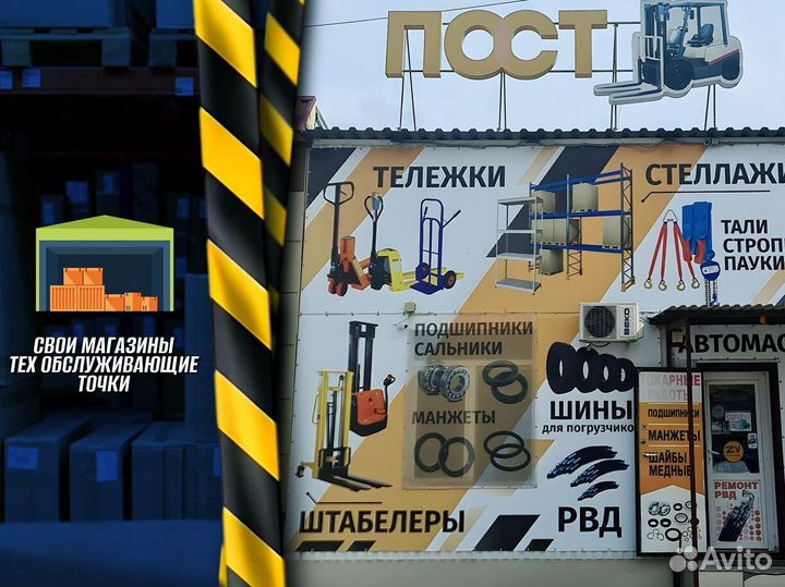 Штабелер новый + доставка